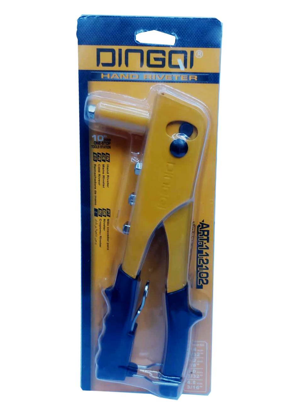 پرچ دستی دینگشی مدل DINGQI ART-1-12102