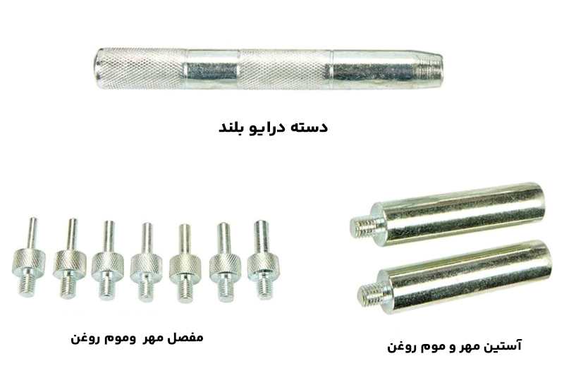 مجموعه ابزار ساق سوپاپ (سیل کش) و جا انداز سوپاپ داناپلاس D12710