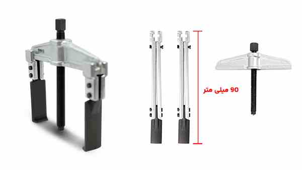 پولی کش دو شاخ کشویی با قطر فک 90 میلیمتری داناپلاس مدل (D177 (d090100