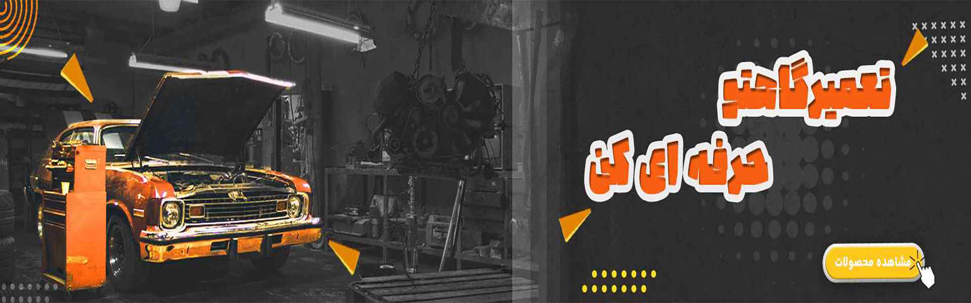 نوسان قیمت