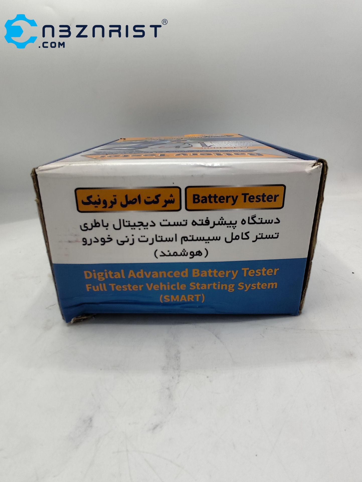 تست باطری سخنگو