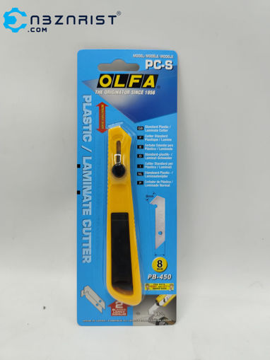 کاتر الفا ژاپن PC-S