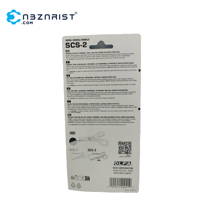 قیچی الفا ژاپن کد scs2