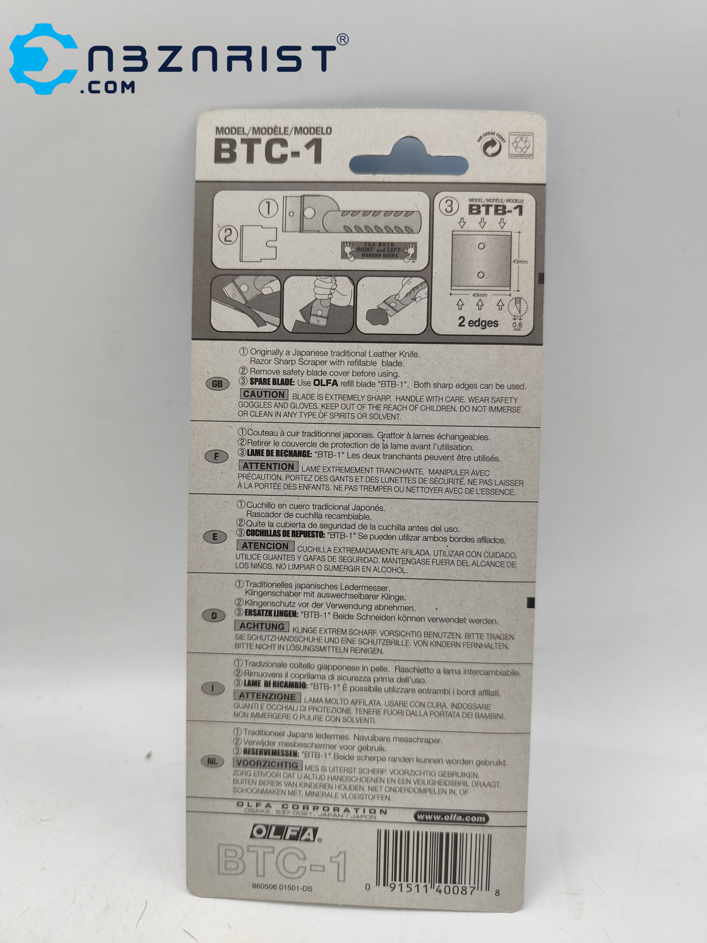 کاتر آلفا BTC-1