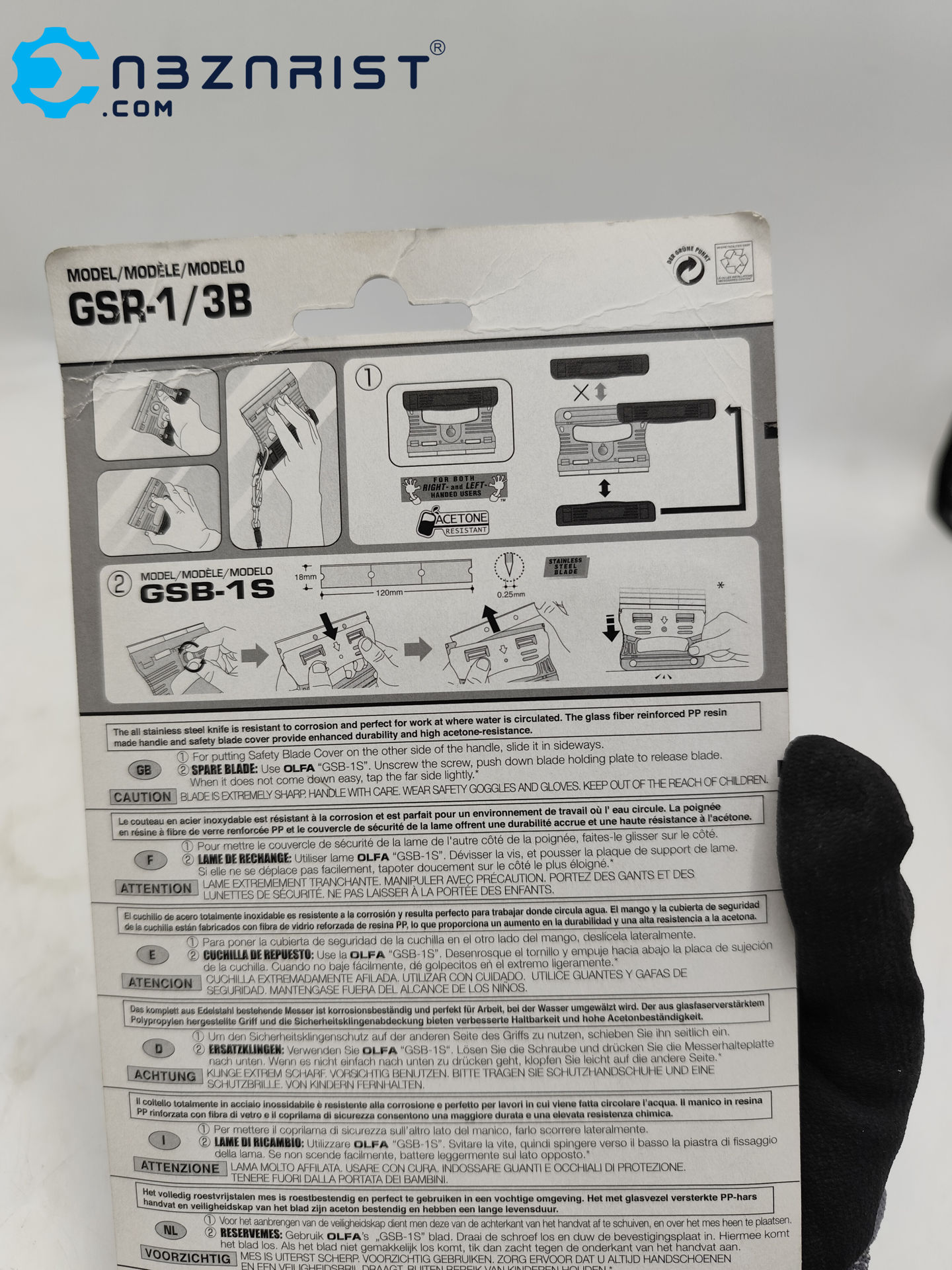 کاتر GSR-1/3B
