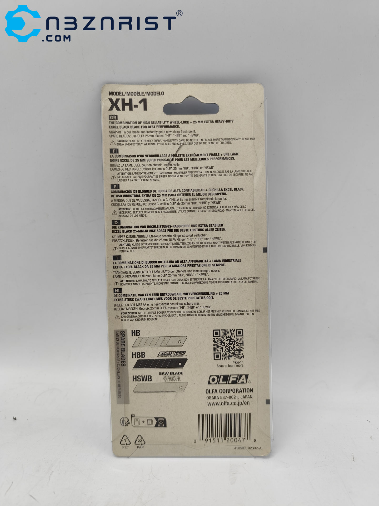 کاتر آلفا XH-1