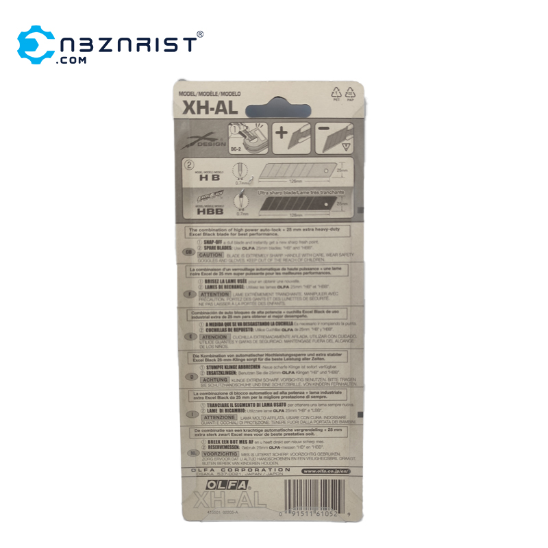 کاتر آلفا ژاپن XH-AL
