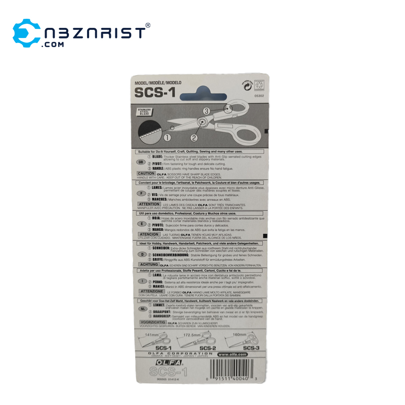 قیچی الفا SCS-1