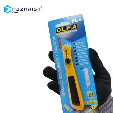 کاتر الفا ژاپن PC-S