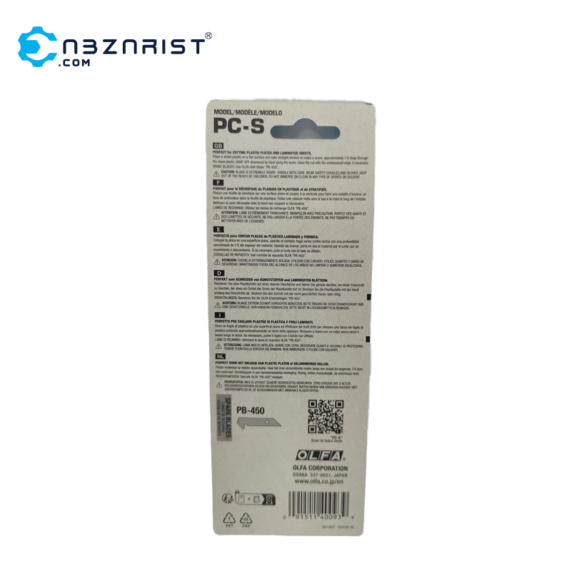 کاتر الفا ژاپن PC-S