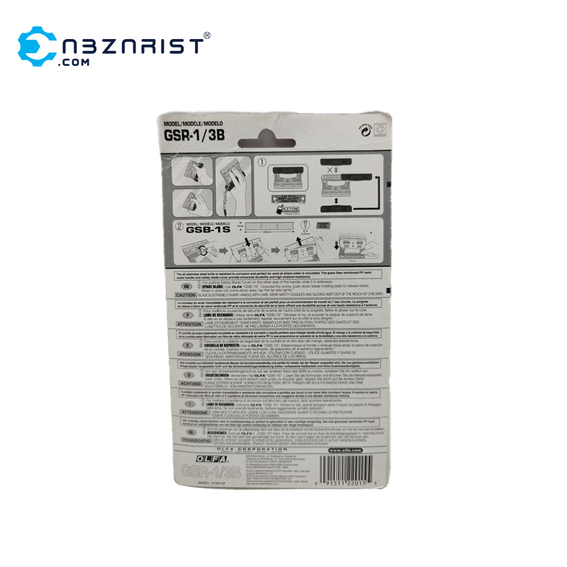 کاتر آلفا GSR-1/3B