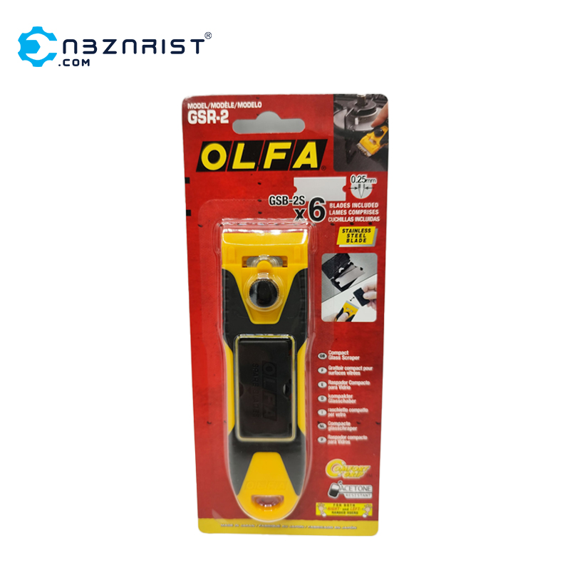 کاتر الفا GSR-2