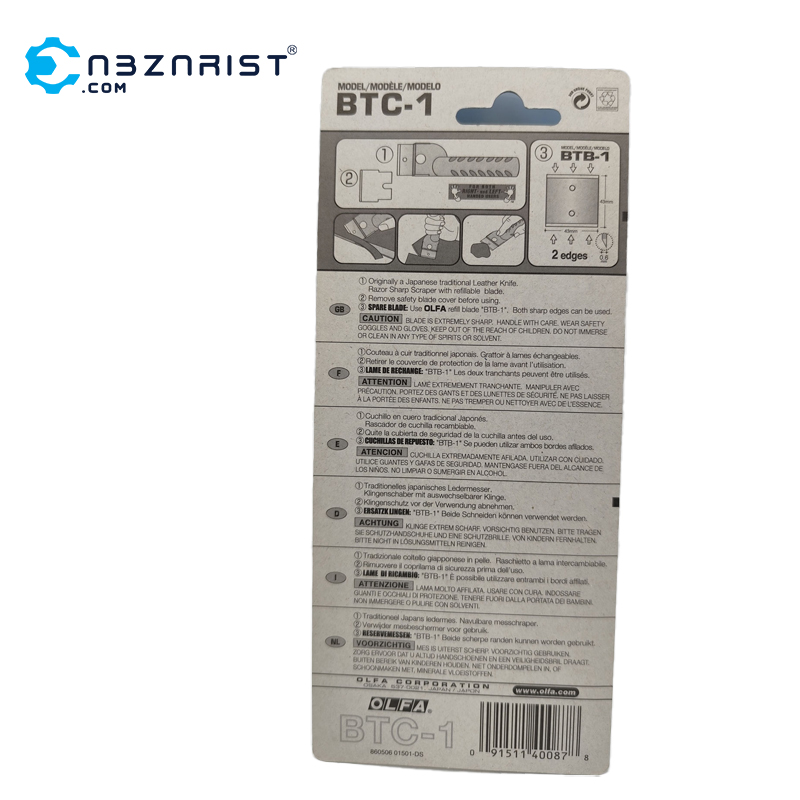 کاتر آلفا BTC-1