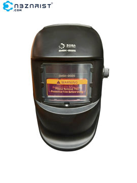 ماسک جوشکاری صبا الکتریک مدل SMSK-2025
