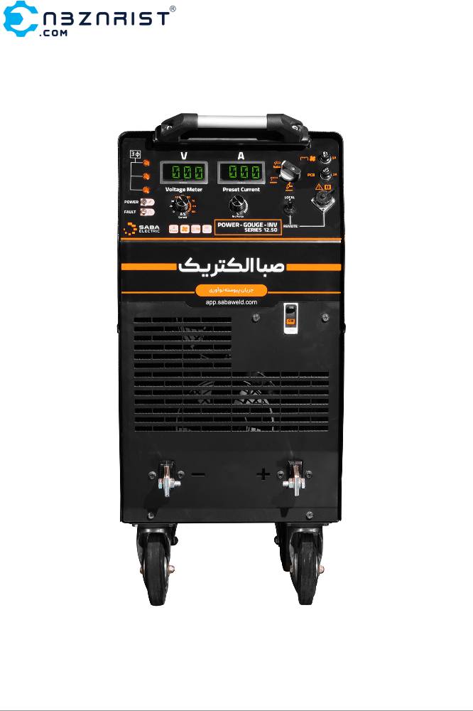 دستگاه جوش گوج اینورتر 1250 آمپر صباالکتریک مدل POWER GOUGE INV SERIES 12.50
