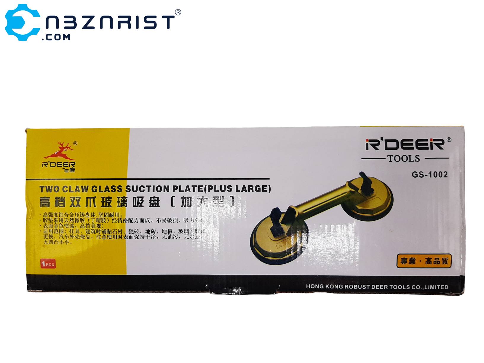 قاپک شیشه دسته آلومینیومی دوبل آردیر GS-1002